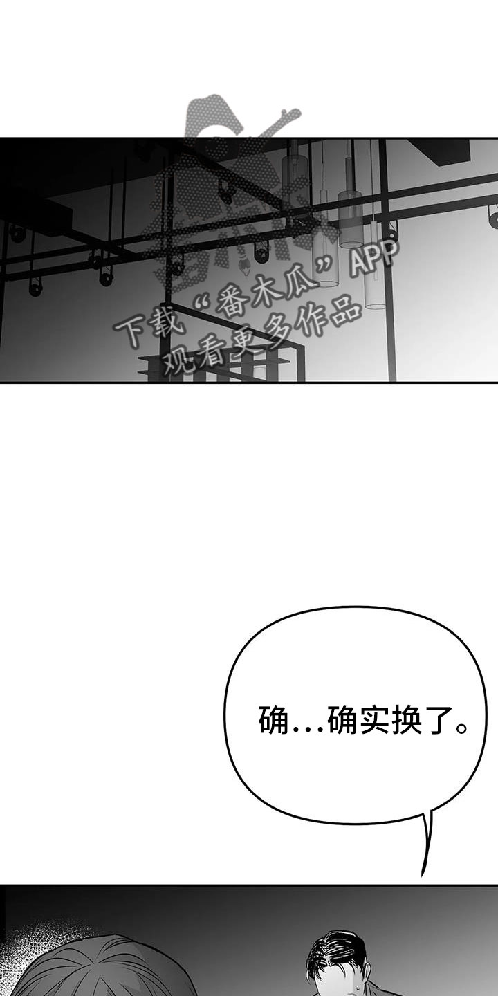 《拳击手》漫画最新章节第208章：【第三季】收拾掉免费下拉式在线观看章节第【14】张图片