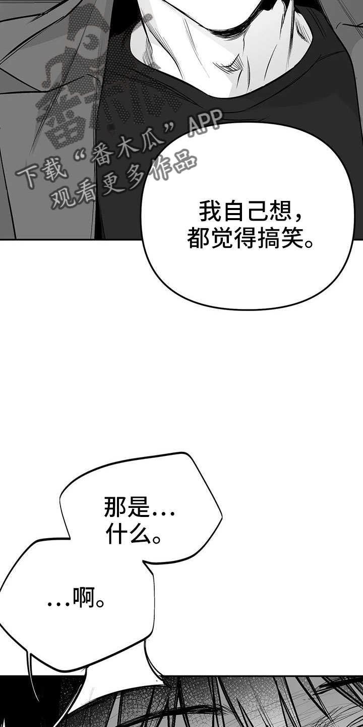 《拳击手》漫画最新章节第208章：【第三季】收拾掉免费下拉式在线观看章节第【26】张图片