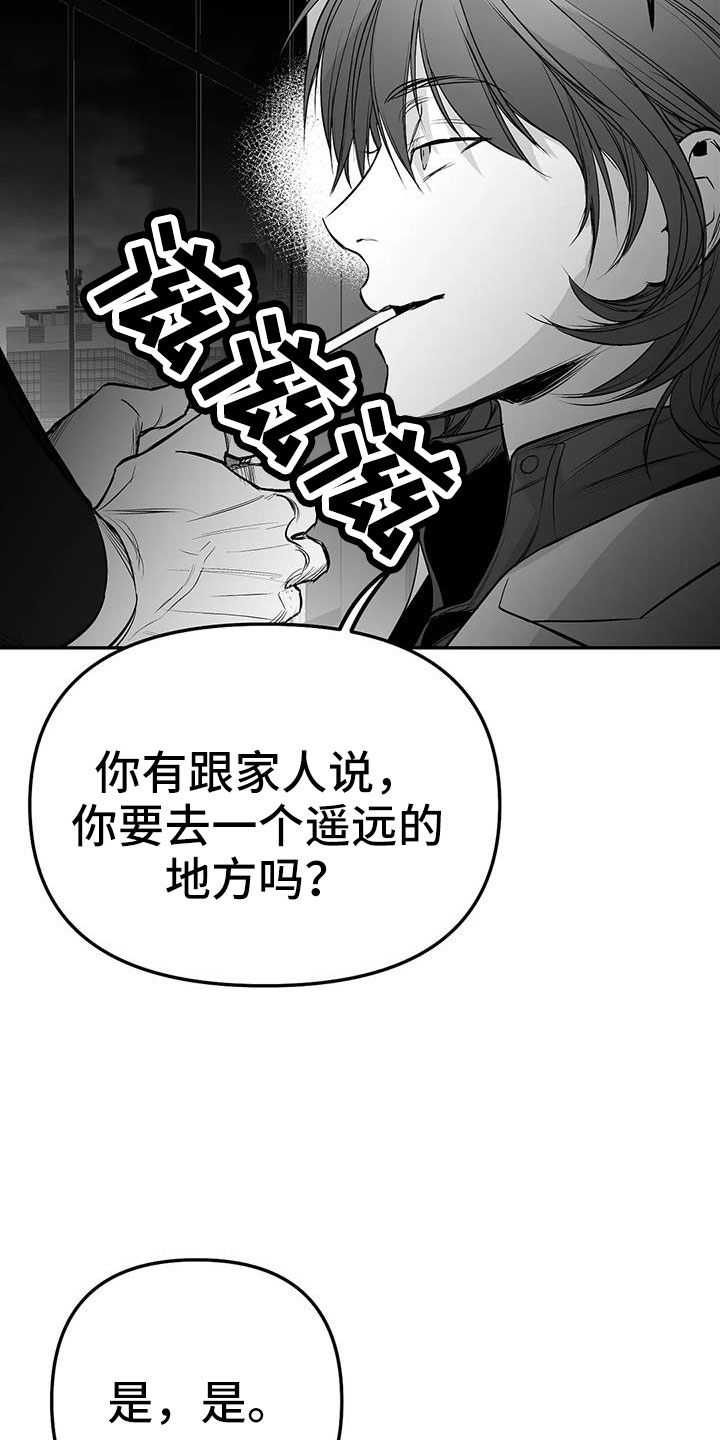 【拳击手】漫画-（第208章：【第三季】收拾掉）章节漫画下拉式图片-19.jpg