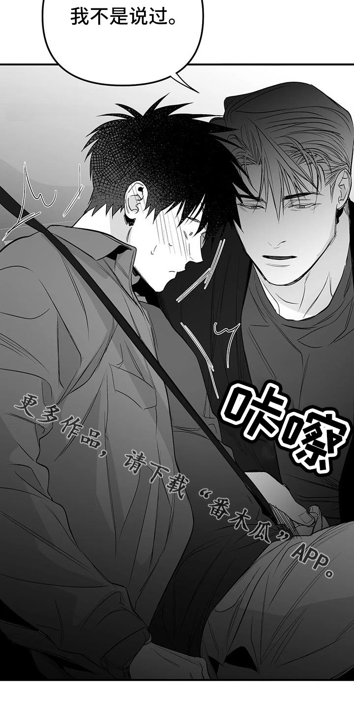 《拳击手》漫画最新章节第211章：【第三季】我来接你免费下拉式在线观看章节第【20】张图片