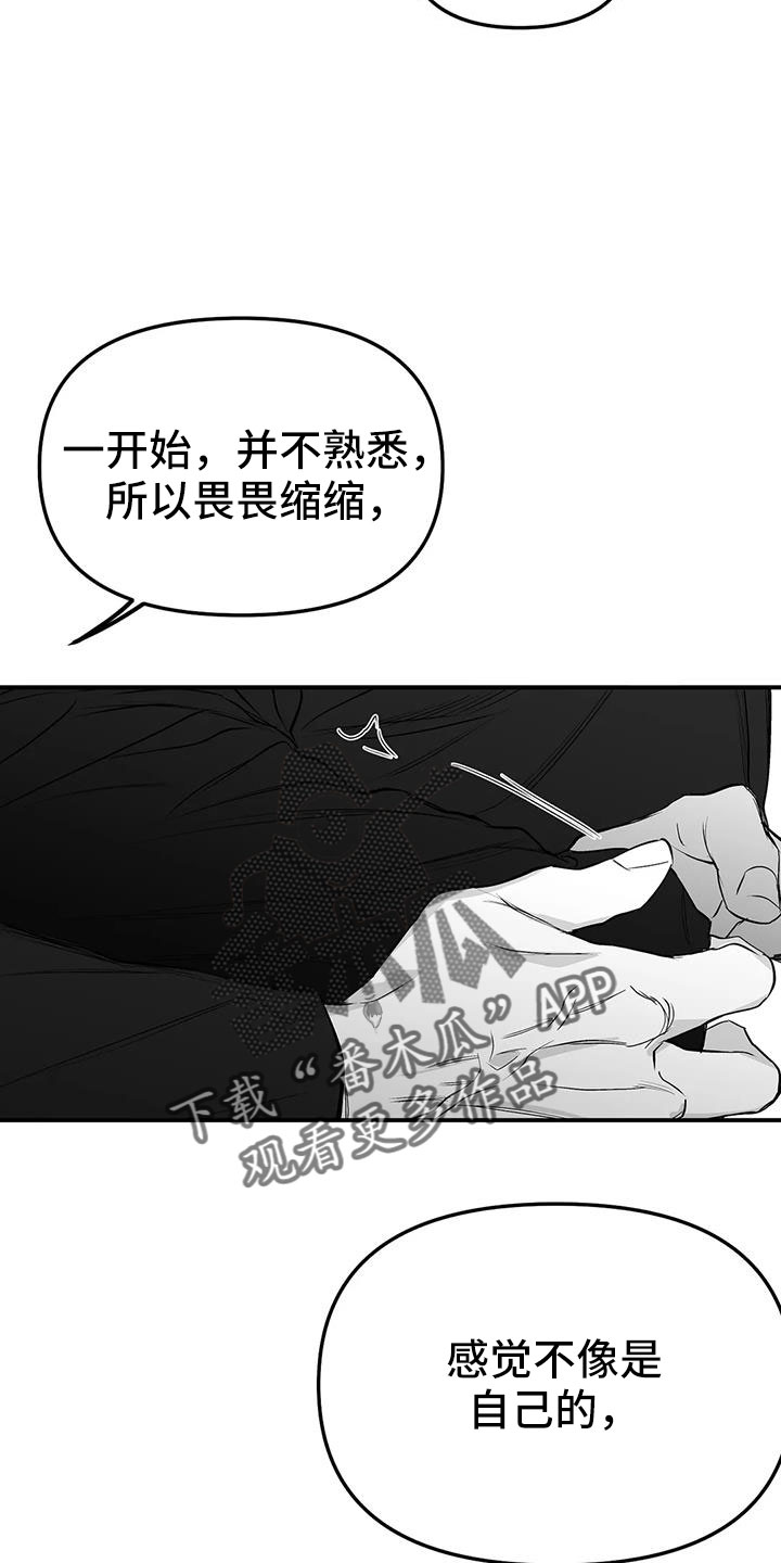 《拳击手》漫画最新章节第211章：【第三季】我来接你免费下拉式在线观看章节第【36】张图片