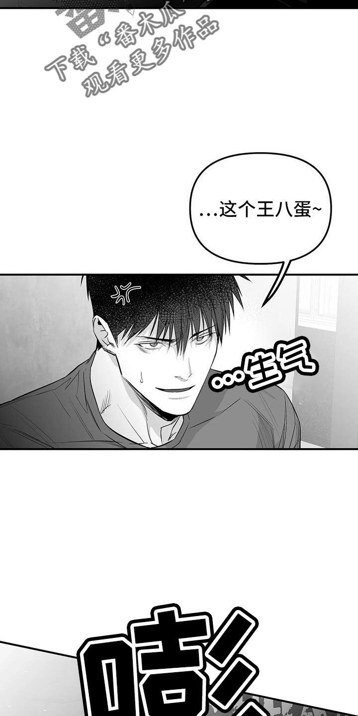 《拳击手》漫画最新章节第214章：【第三季】那人很危险免费下拉式在线观看章节第【15】张图片