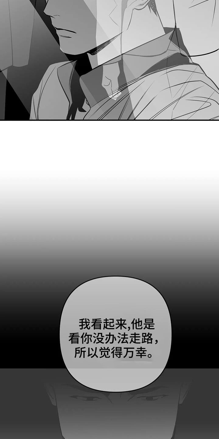 《拳击手》漫画最新章节第215章：【第三季】不像自己免费下拉式在线观看章节第【4】张图片