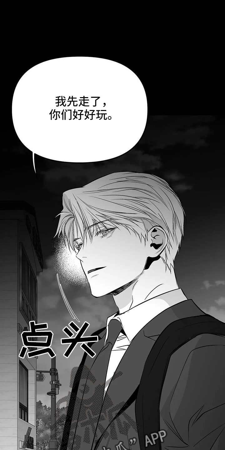 《拳击手》漫画最新章节第217章：【第三季】戒指免费下拉式在线观看章节第【21】张图片