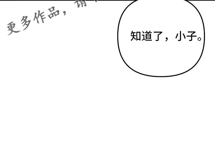 【拳击手】漫画-（第217章：【第三季】戒指）章节漫画下拉式图片-28.jpg