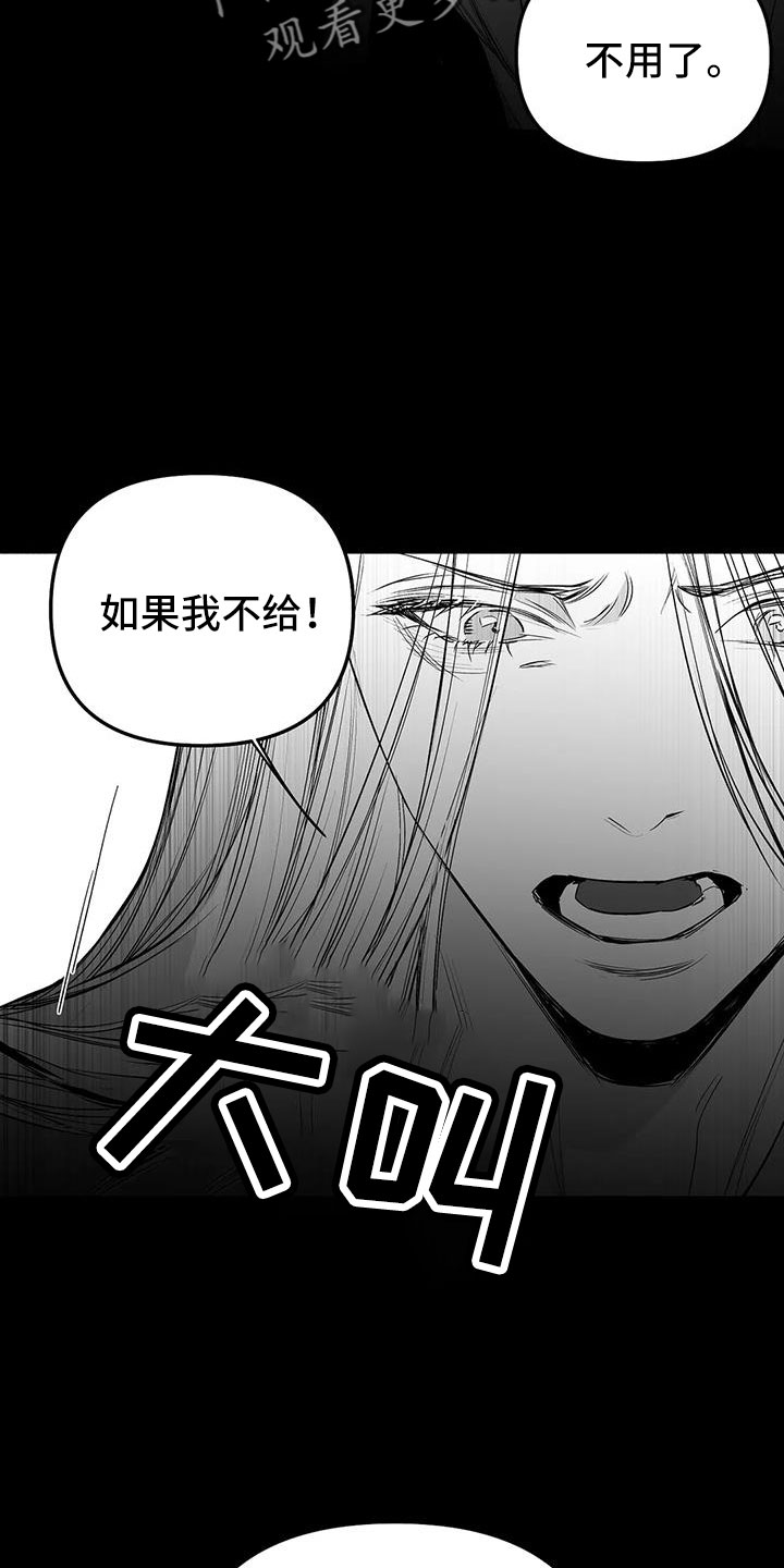 《拳击手》漫画最新章节第217章：【第三季】戒指免费下拉式在线观看章节第【14】张图片