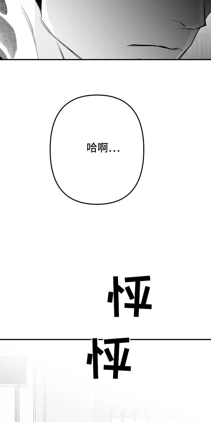 《拳击手》漫画最新章节第218章：【第三季】可以抱你吗免费下拉式在线观看章节第【28】张图片