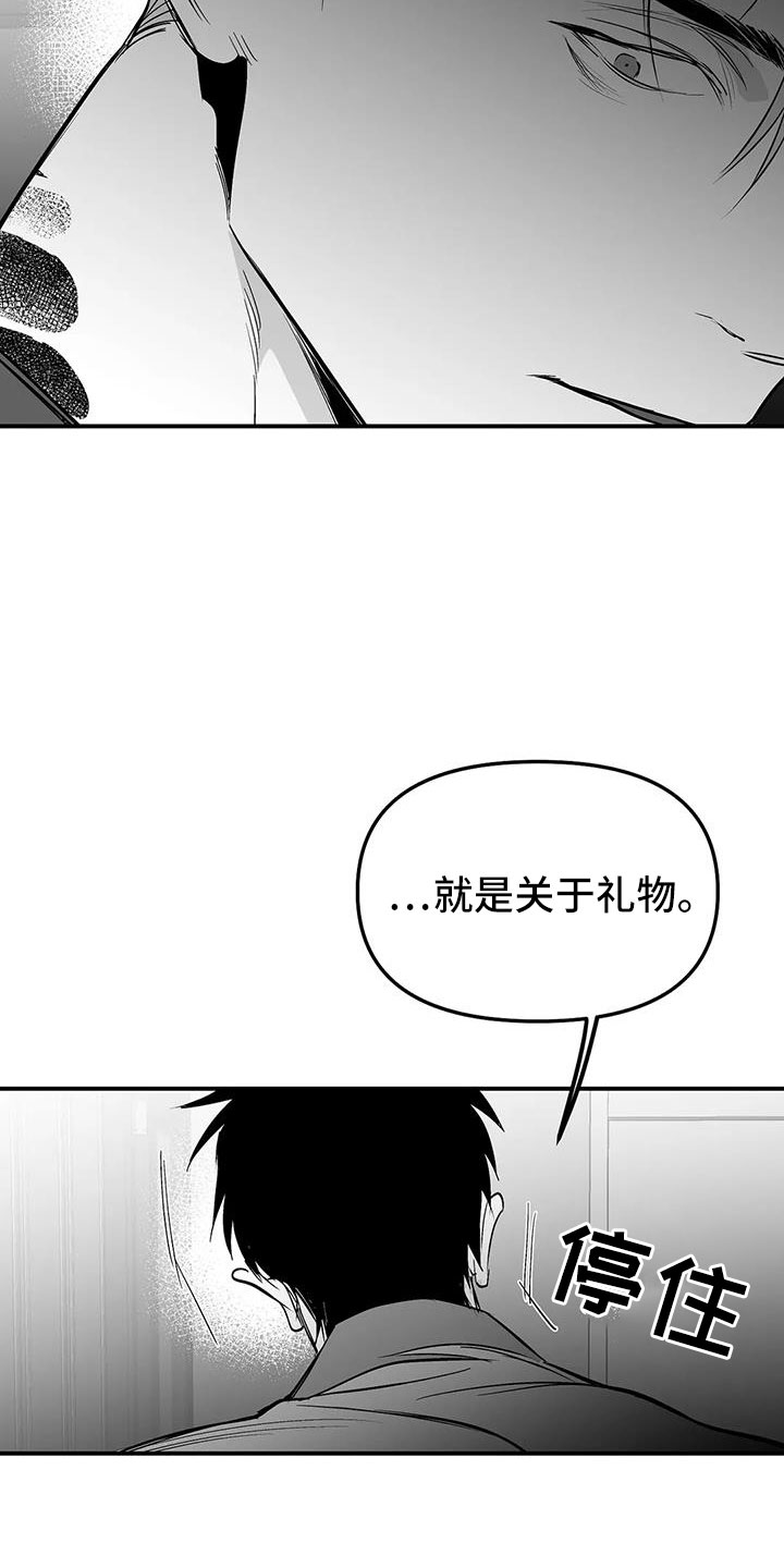 《拳击手》漫画最新章节第218章：【第三季】可以抱你吗免费下拉式在线观看章节第【21】张图片