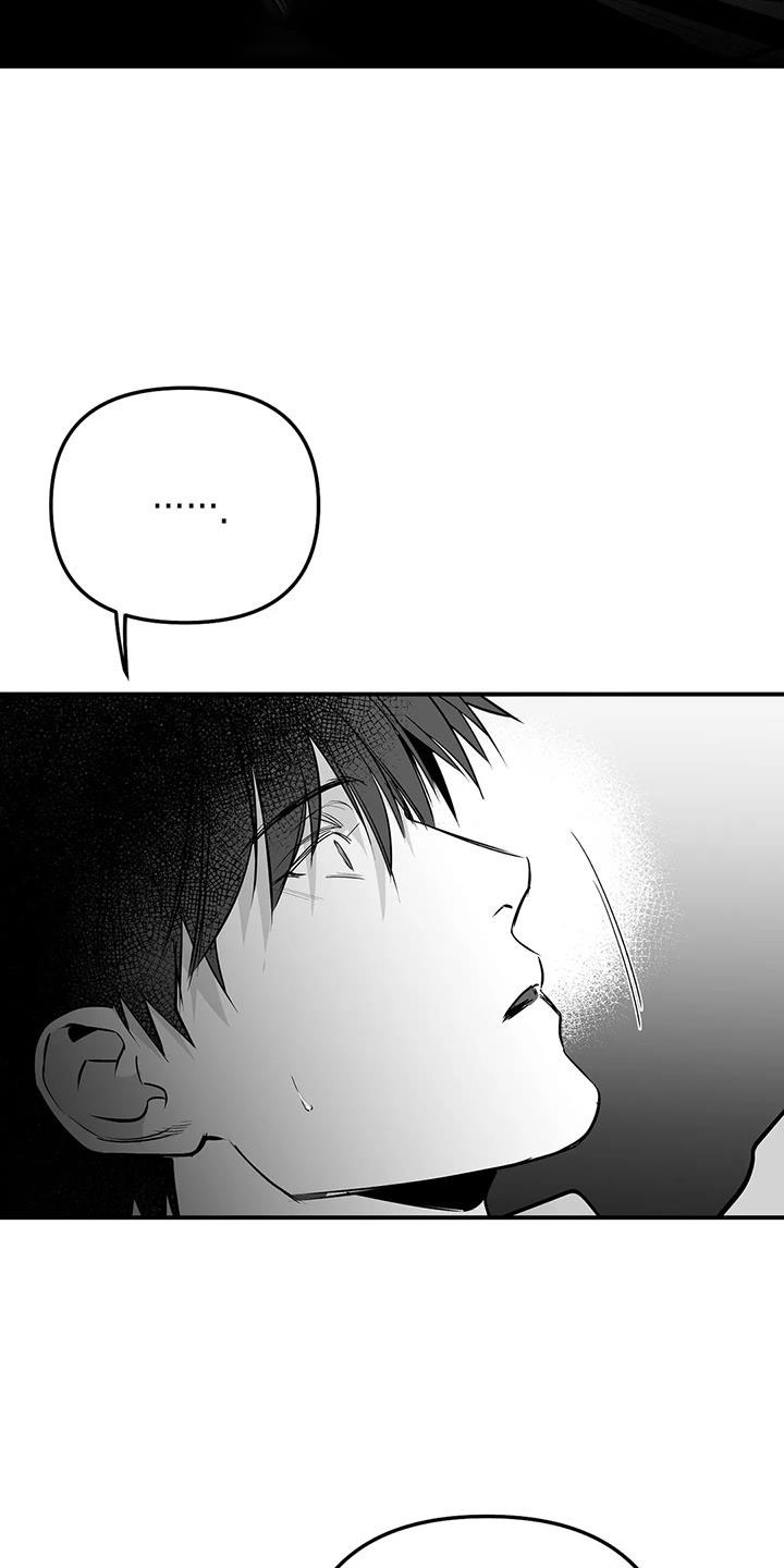 《拳击手》漫画最新章节第218章：【第三季】可以抱你吗免费下拉式在线观看章节第【3】张图片