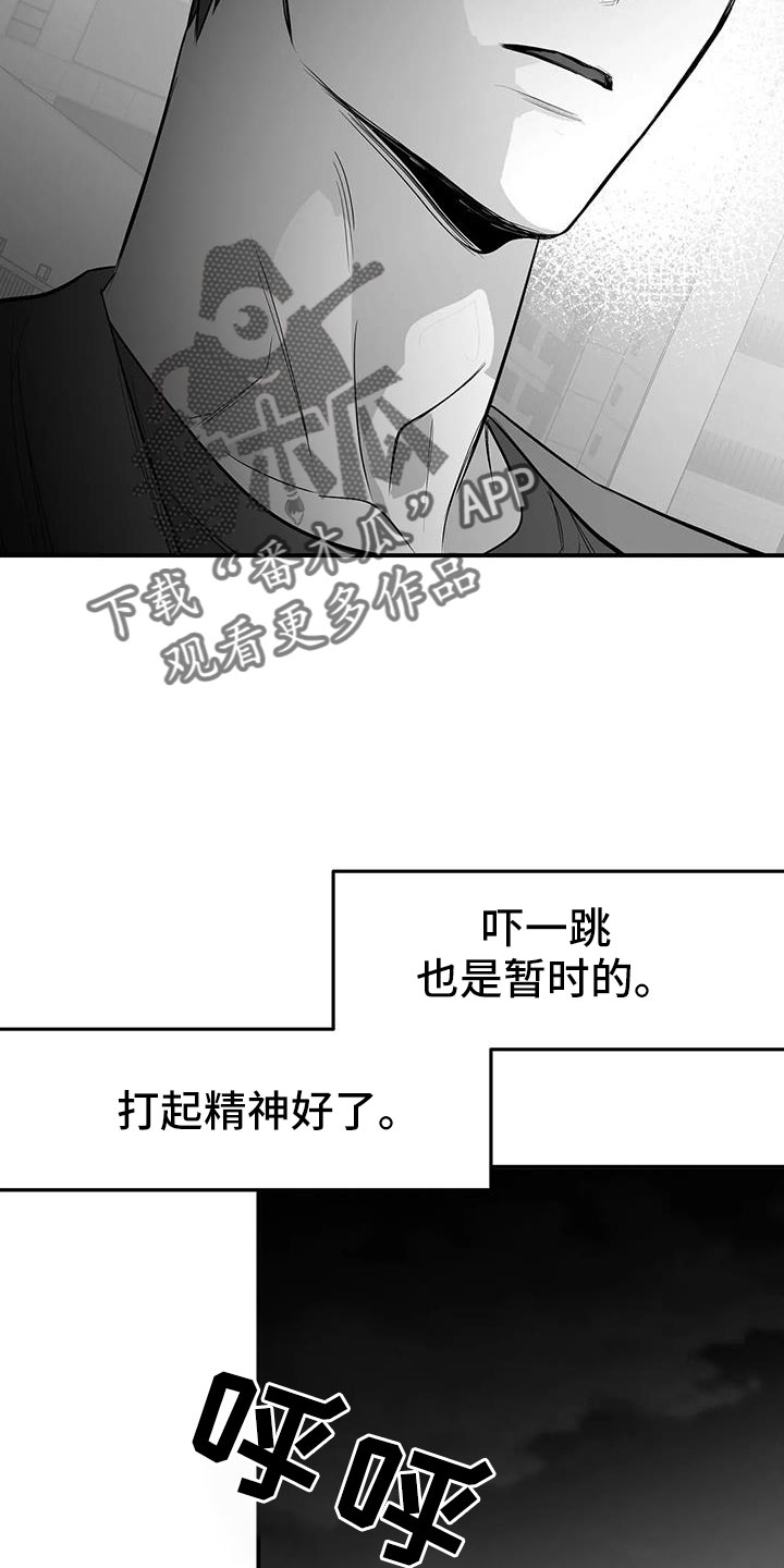 《拳击手》漫画最新章节第220章：【第三季】送你回去免费下拉式在线观看章节第【18】张图片