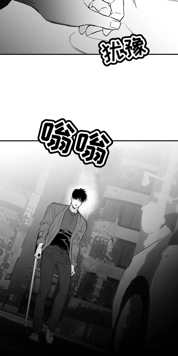 《拳击手》漫画最新章节第220章：【第三季】送你回去免费下拉式在线观看章节第【6】张图片