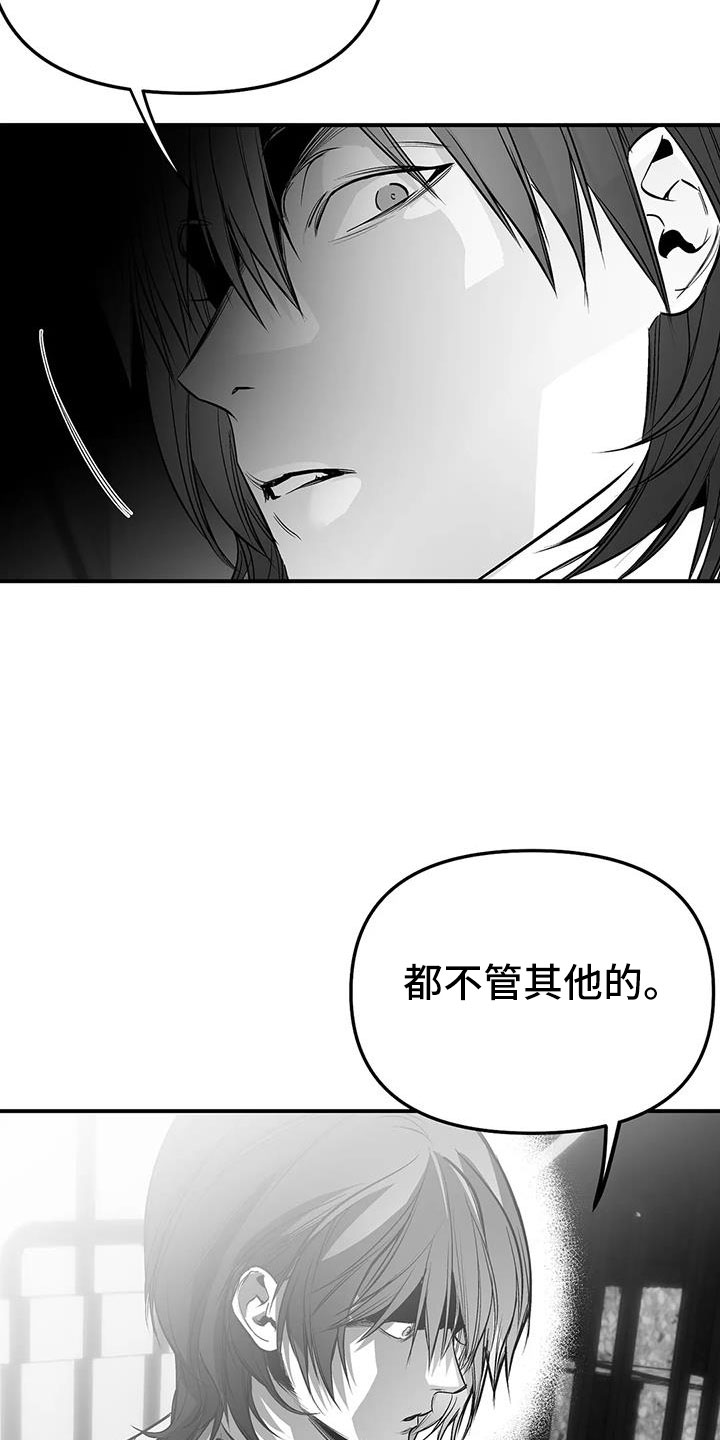 《拳击手》漫画最新章节第221章：【第三季】死了免费下拉式在线观看章节第【29】张图片