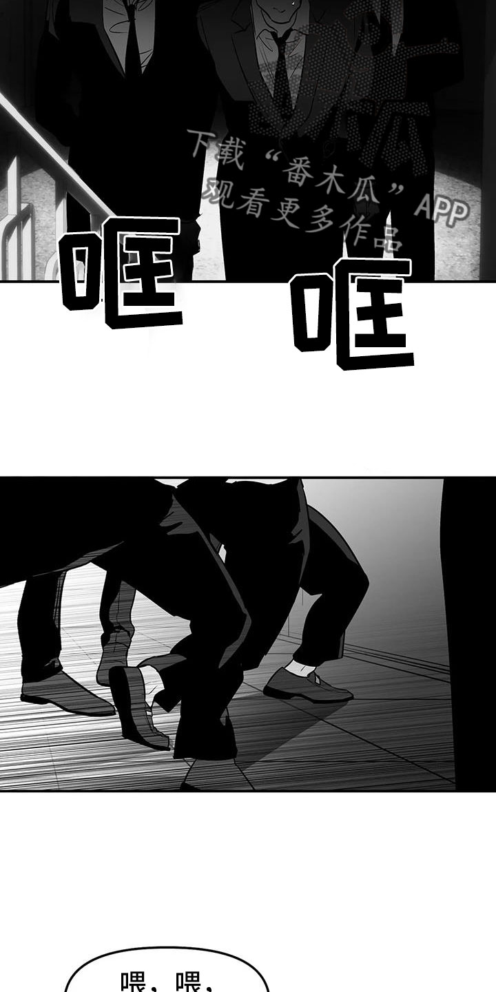 《拳击手》漫画最新章节第221章：【第三季】死了免费下拉式在线观看章节第【24】张图片