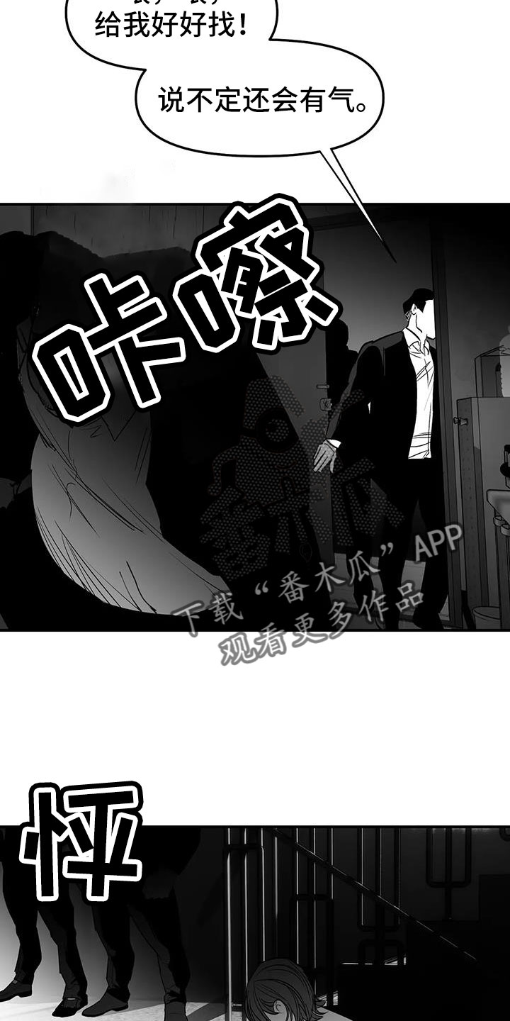 《拳击手》漫画最新章节第221章：【第三季】死了免费下拉式在线观看章节第【23】张图片