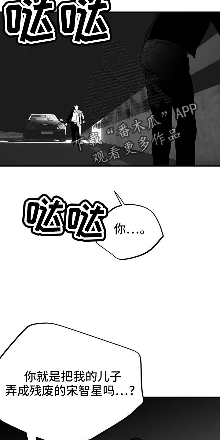 《拳击手》漫画最新章节第221章：【第三季】死了免费下拉式在线观看章节第【15】张图片