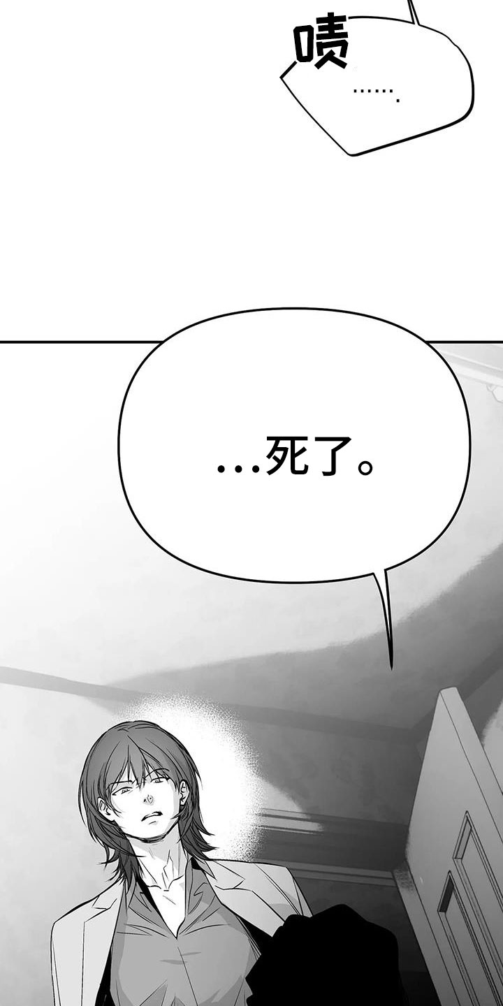 《拳击手》漫画最新章节第221章：【第三季】死了免费下拉式在线观看章节第【3】张图片