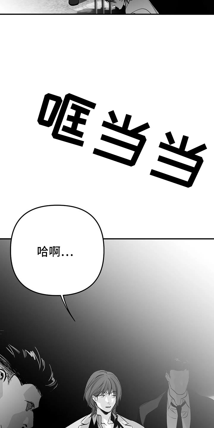 《拳击手》漫画最新章节第221章：【第三季】死了免费下拉式在线观看章节第【22】张图片