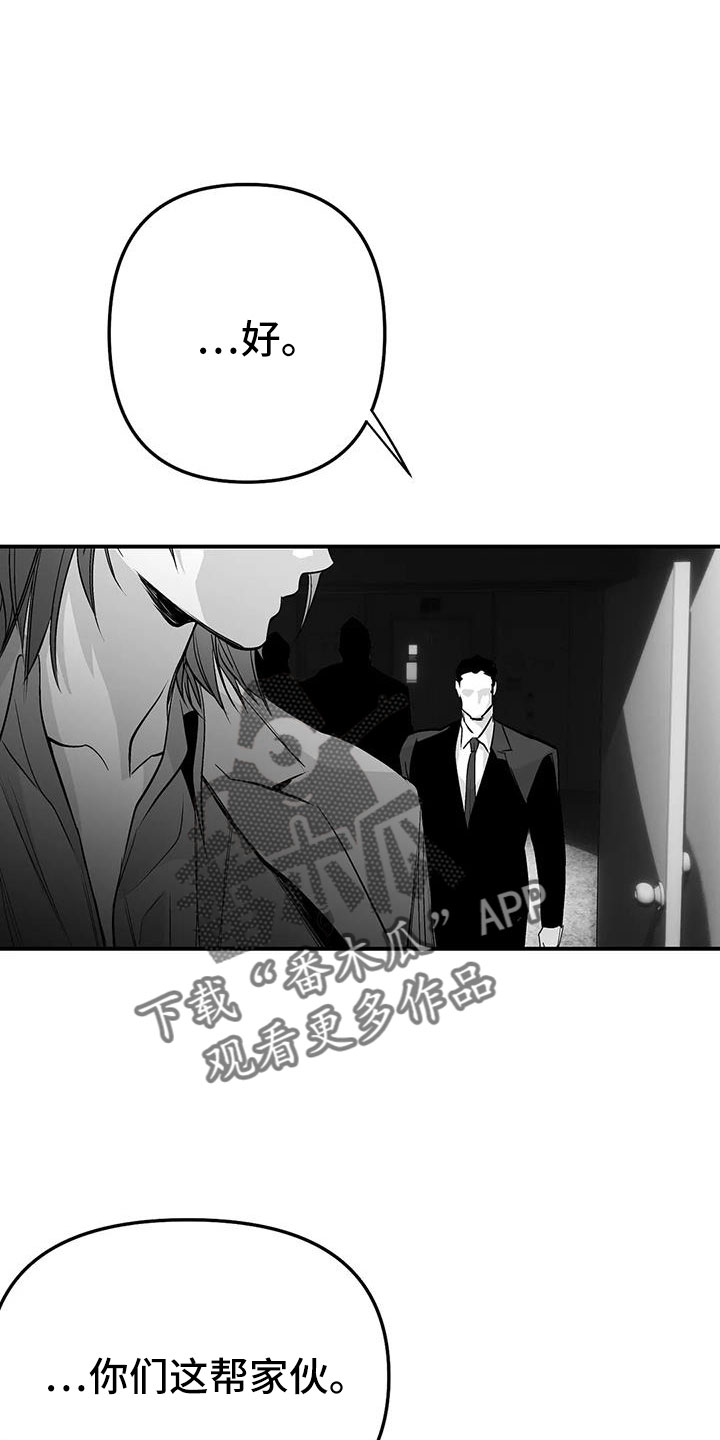 《拳击手》漫画最新章节第221章：【第三季】死了免费下拉式在线观看章节第【30】张图片