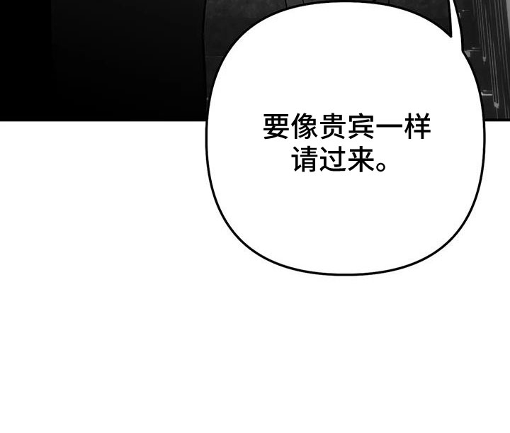 《拳击手》漫画最新章节第221章：【第三季】死了免费下拉式在线观看章节第【31】张图片