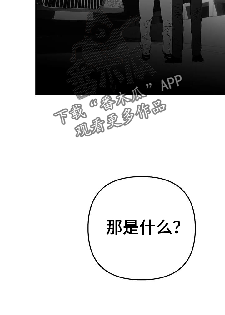 《拳击手》漫画最新章节第222章：【第三季】知晓免费下拉式在线观看章节第【14】张图片