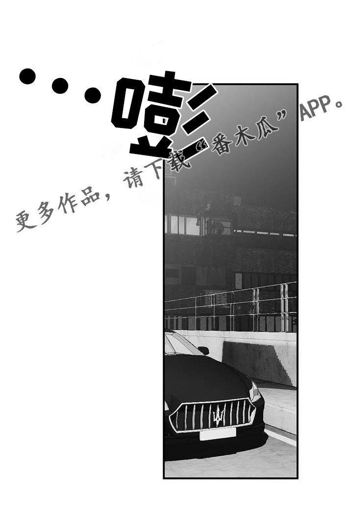 《拳击手》漫画最新章节第222章：【第三季】知晓免费下拉式在线观看章节第【1】张图片