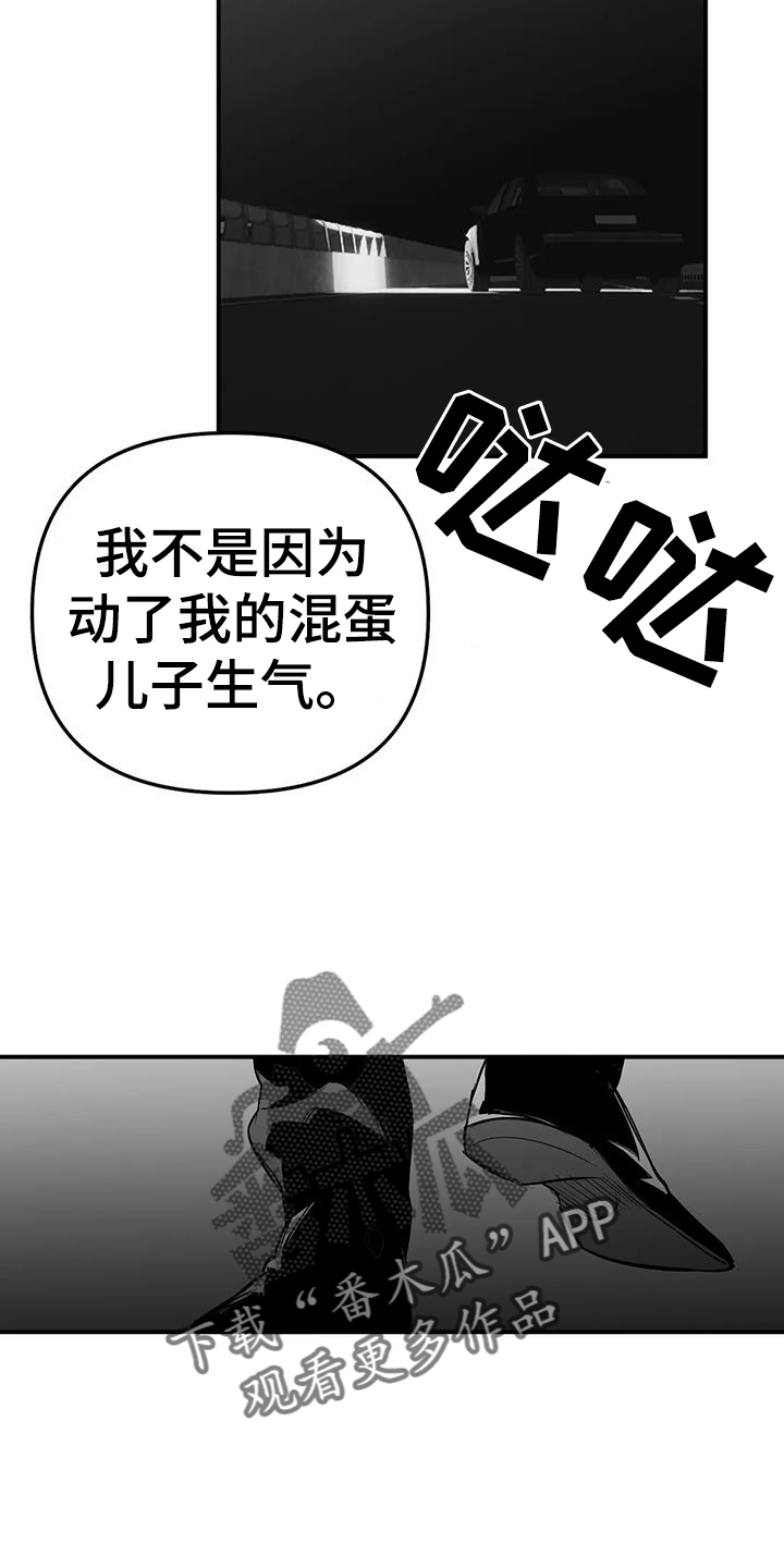 《拳击手》漫画最新章节第222章：【第三季】知晓免费下拉式在线观看章节第【18】张图片