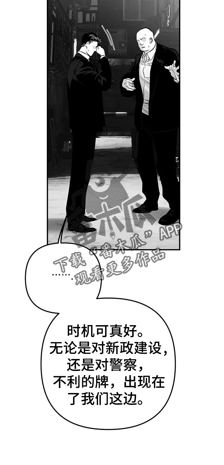 《拳击手》漫画最新章节第223章：【第三季】陪练免费下拉式在线观看章节第【21】张图片