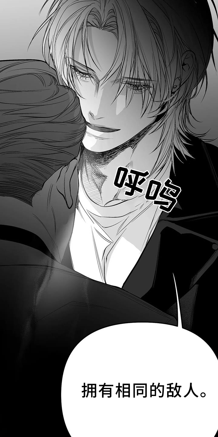 《拳击手》漫画最新章节第225章：【第三季】敌人免费下拉式在线观看章节第【3】张图片