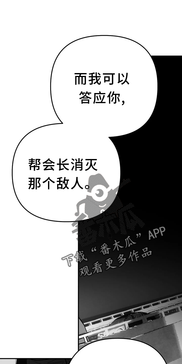 《拳击手》漫画最新章节第225章：【第三季】敌人免费下拉式在线观看章节第【12】张图片