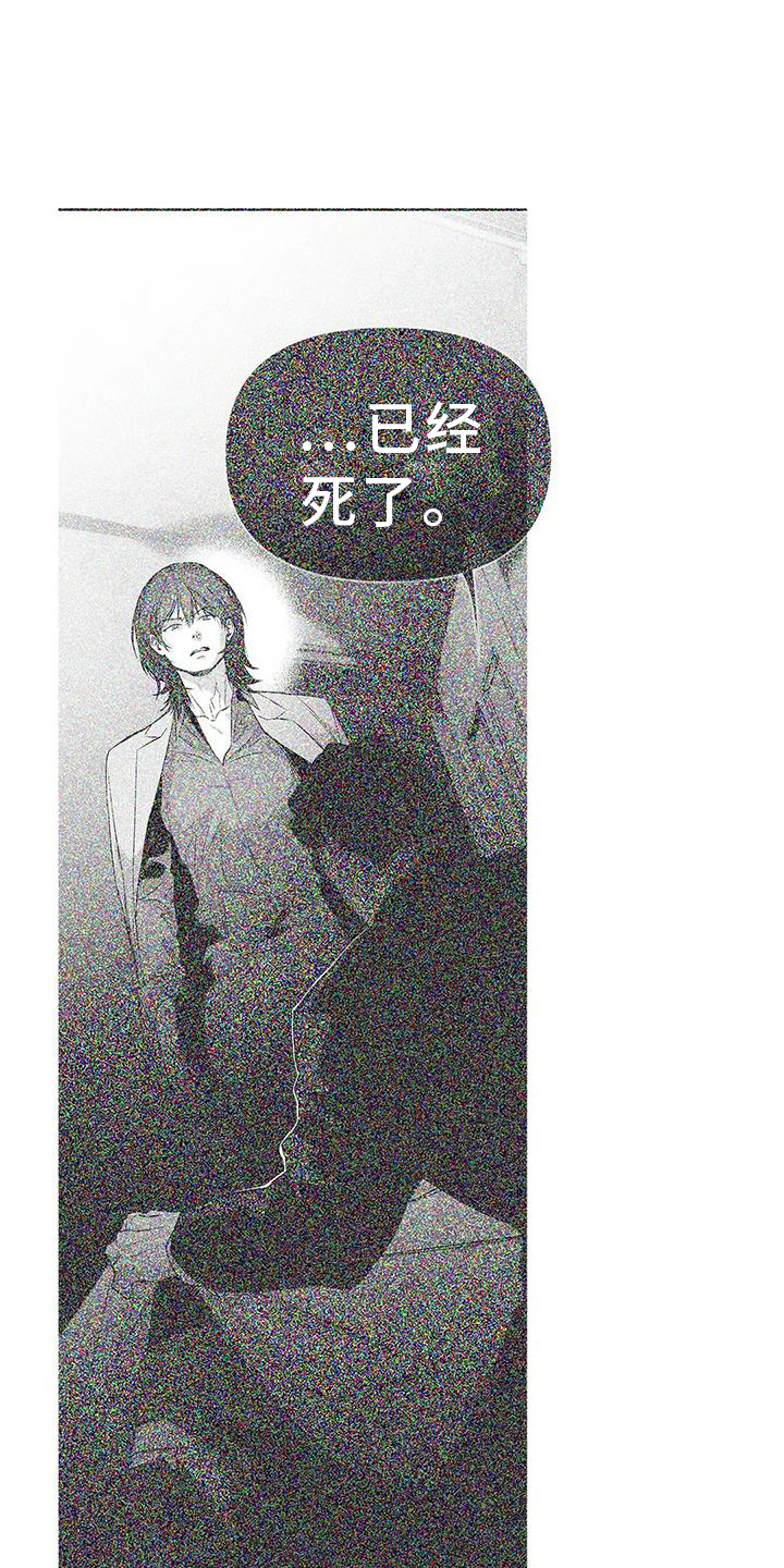 《拳击手》漫画最新章节第225章：【第三季】敌人免费下拉式在线观看章节第【23】张图片