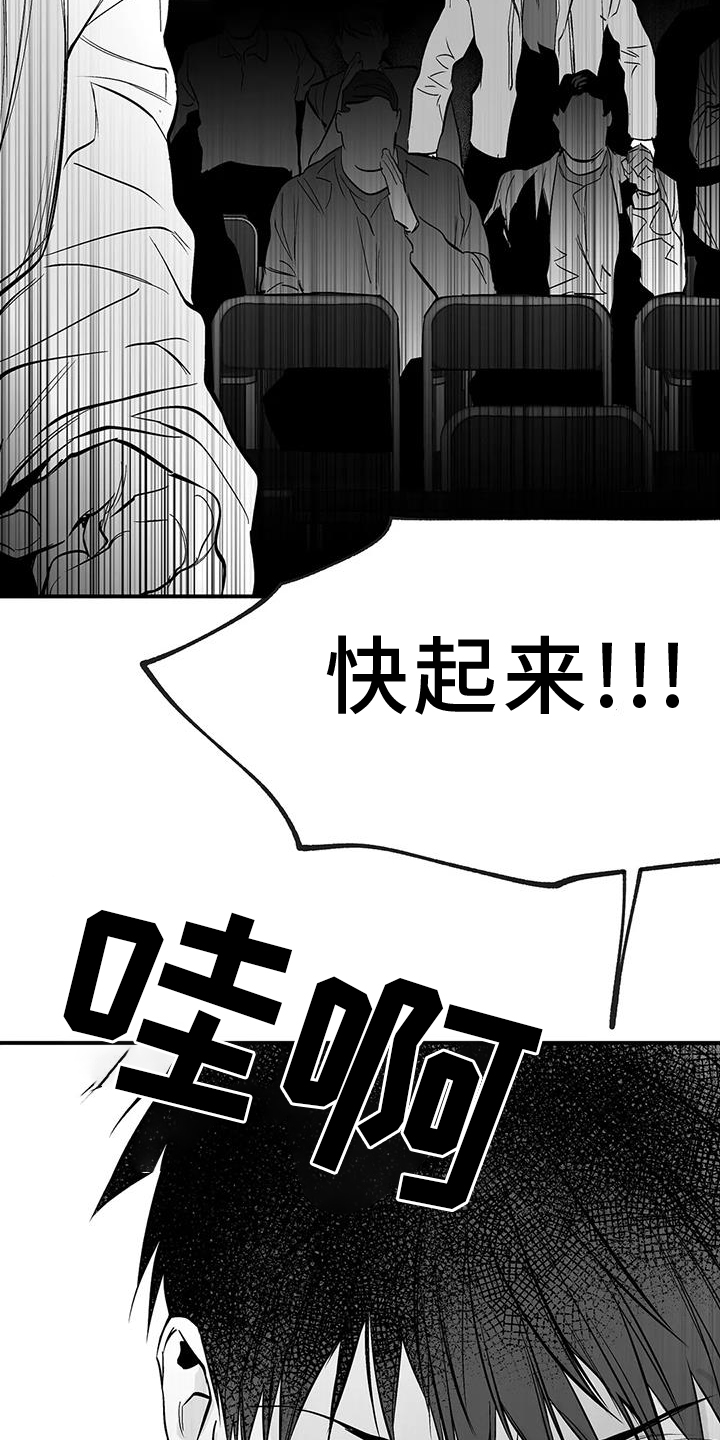 《拳击手》漫画最新章节第227章：【第三季】站起免费下拉式在线观看章节第【8】张图片