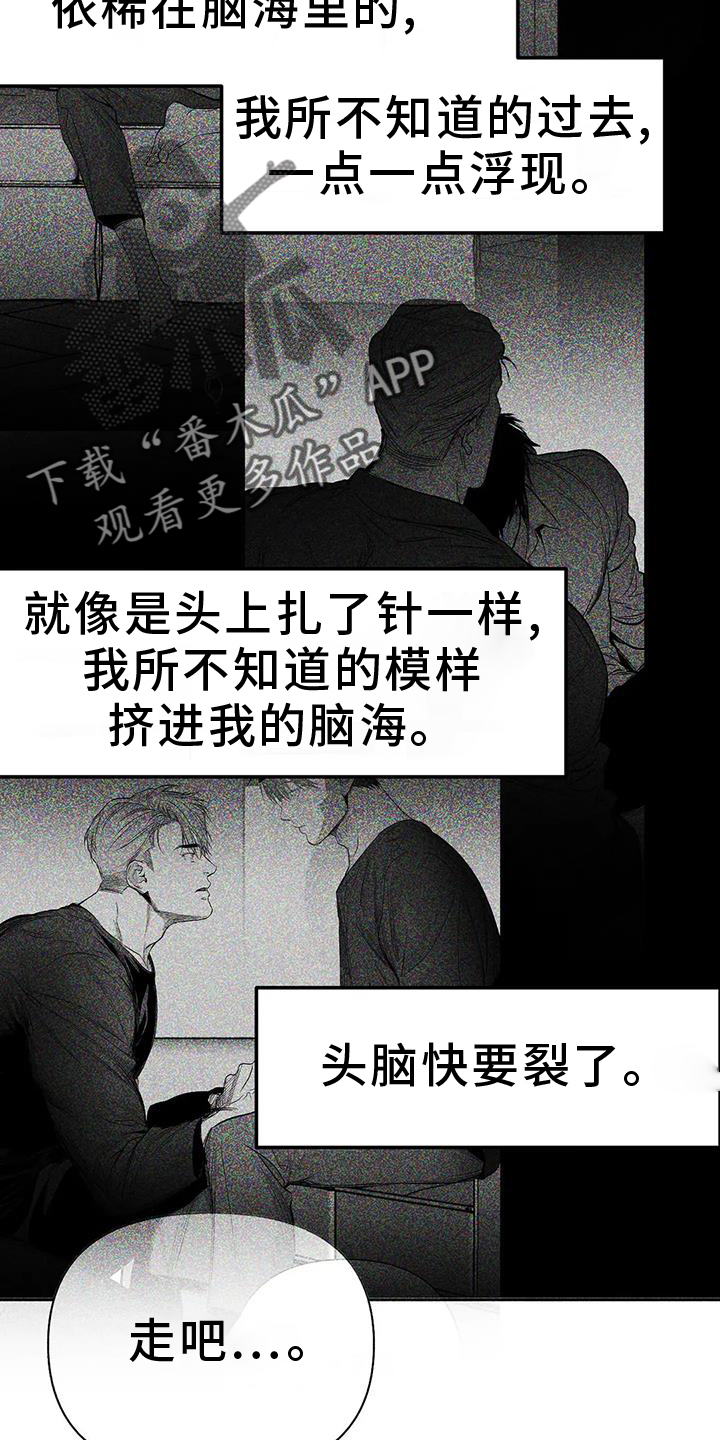 《拳击手》漫画最新章节第230章：【第三季】出手免费下拉式在线观看章节第【3】张图片