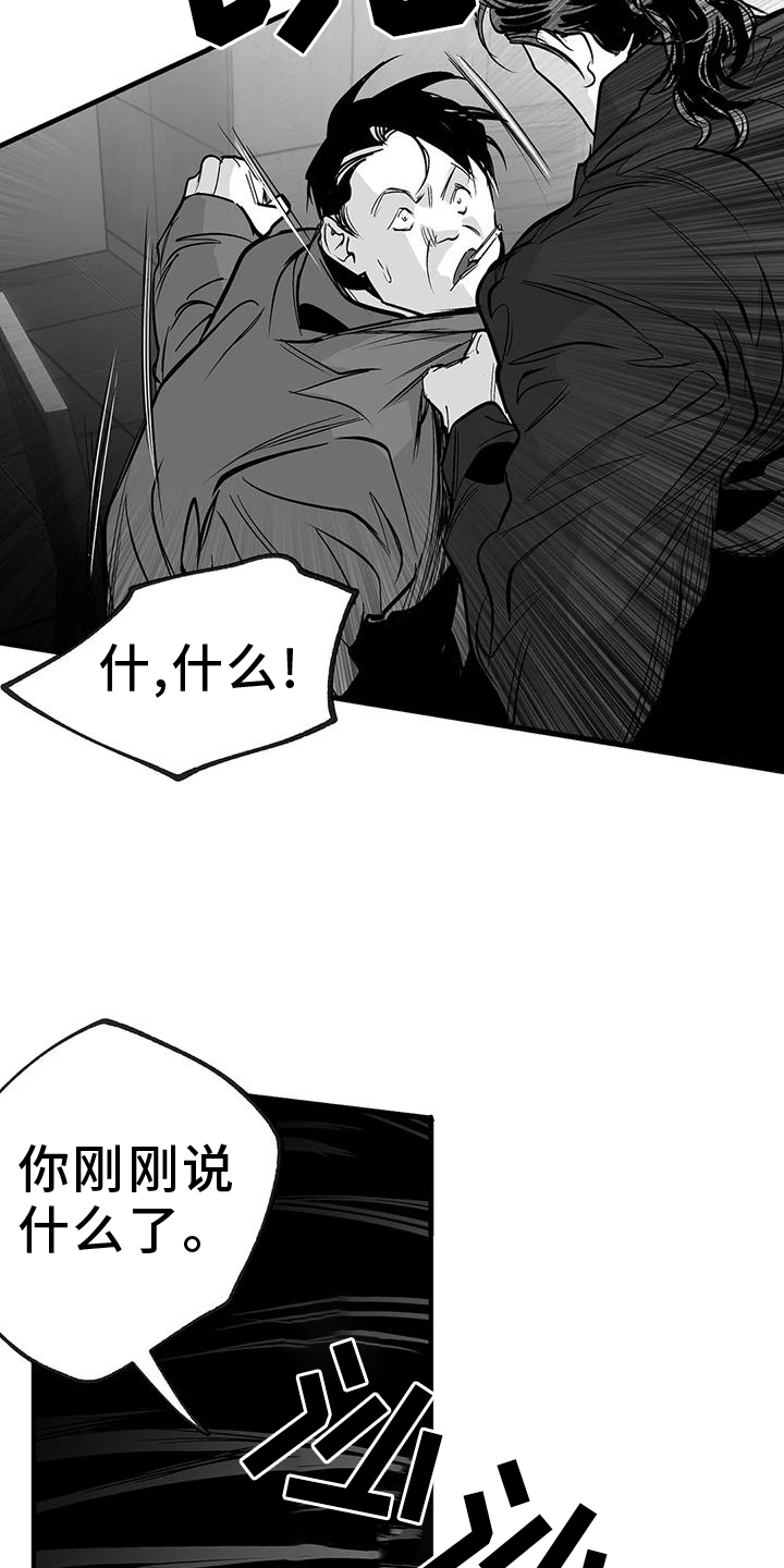 《拳击手》漫画最新章节第230章：【第三季】出手免费下拉式在线观看章节第【26】张图片