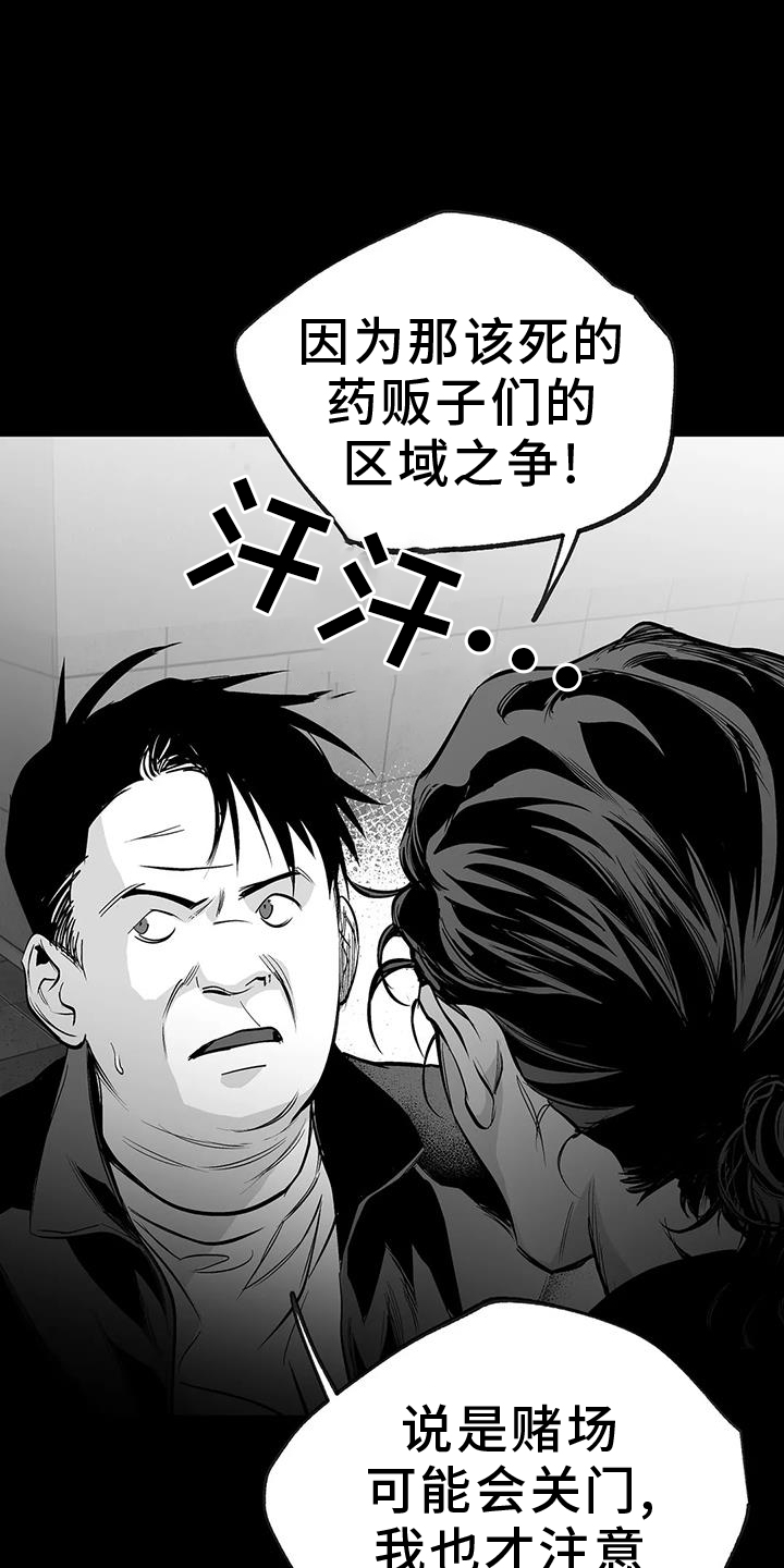 《拳击手》漫画最新章节第230章：【第三季】出手免费下拉式在线观看章节第【18】张图片