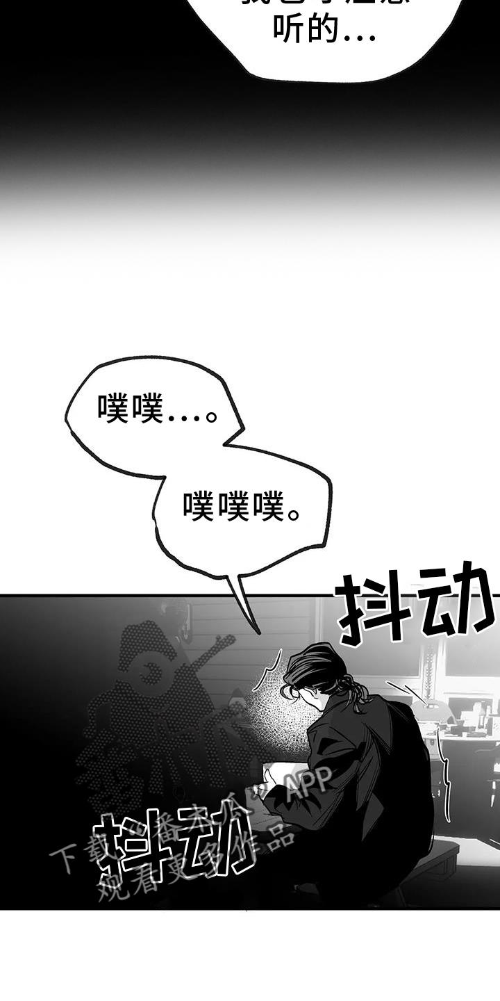 《拳击手》漫画最新章节第230章：【第三季】出手免费下拉式在线观看章节第【17】张图片