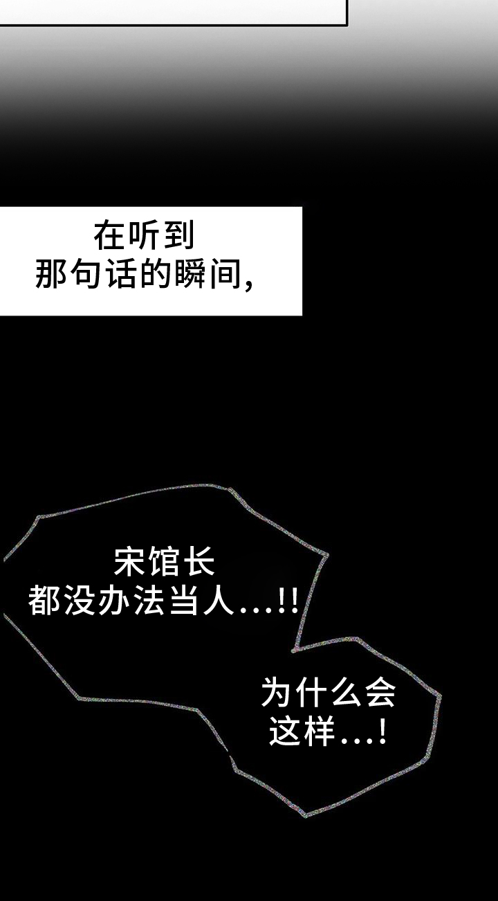 《拳击手》漫画最新章节第230章：【第三季】出手免费下拉式在线观看章节第【6】张图片