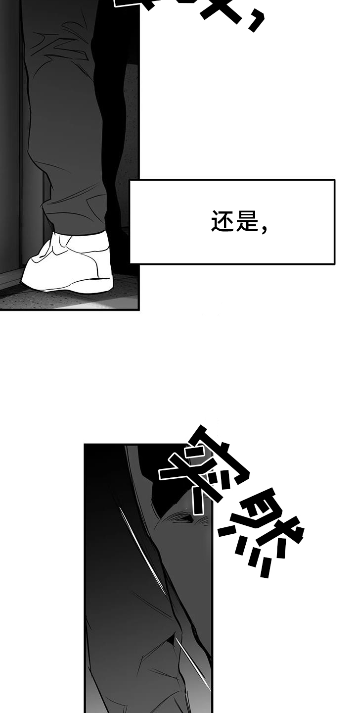 《拳击手》漫画最新章节第231章：【第三季】恢复免费下拉式在线观看章节第【27】张图片