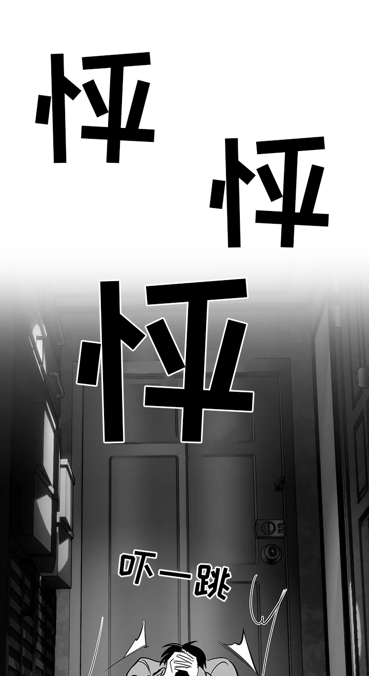 《拳击手》漫画最新章节第231章：【第三季】恢复免费下拉式在线观看章节第【35】张图片