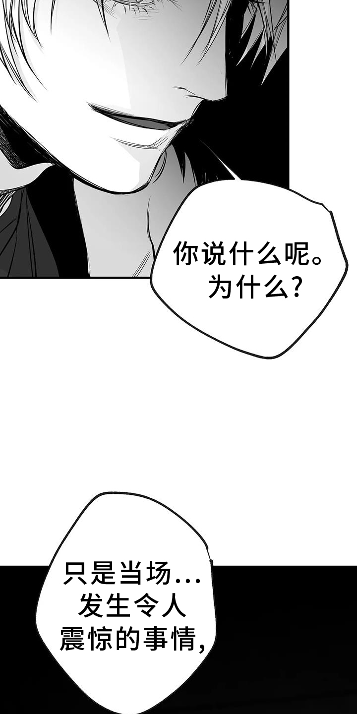 《拳击手》漫画最新章节第231章：【第三季】恢复免费下拉式在线观看章节第【13】张图片