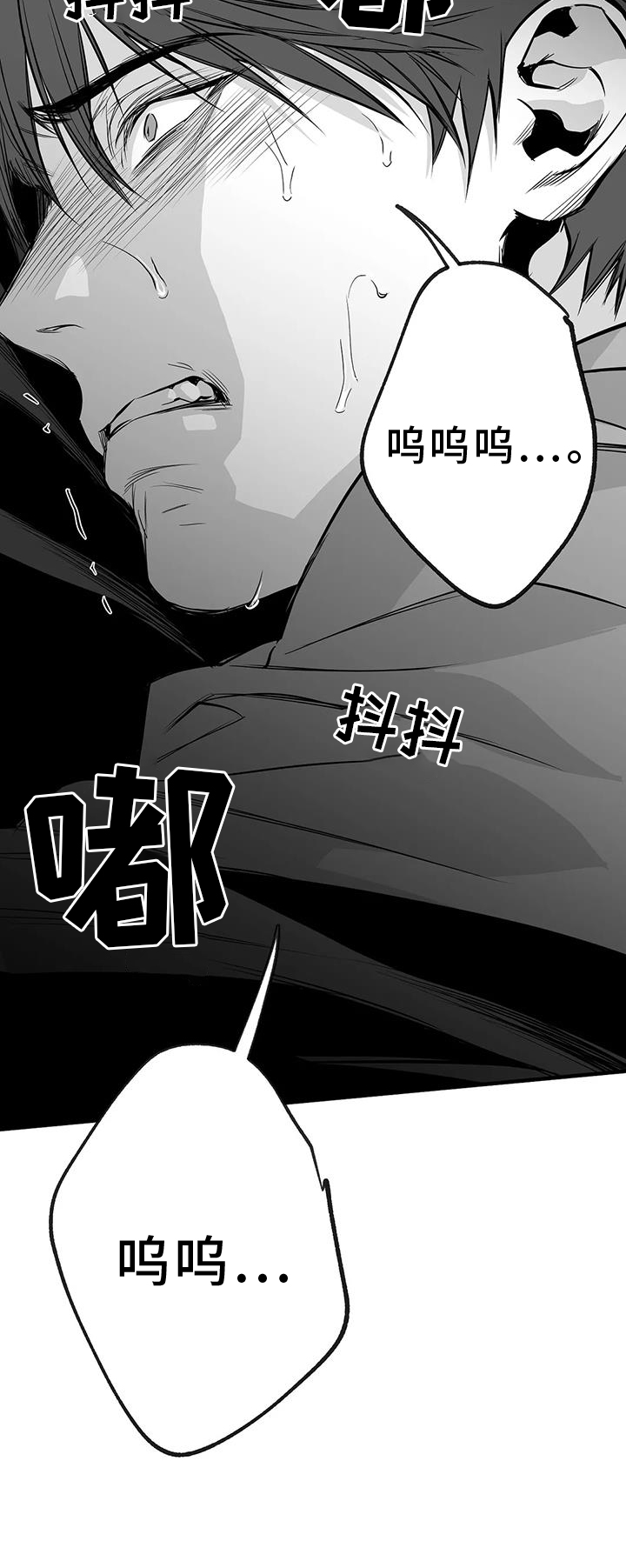 《拳击手》漫画最新章节第231章：【第三季】恢复免费下拉式在线观看章节第【17】张图片