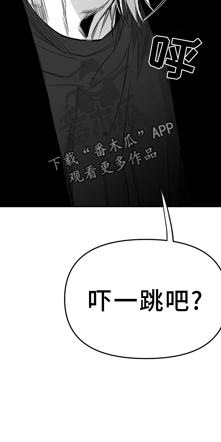 《拳击手》漫画最新章节第232章：【第三季】不要讨厌我免费下拉式在线观看章节第【29】张图片