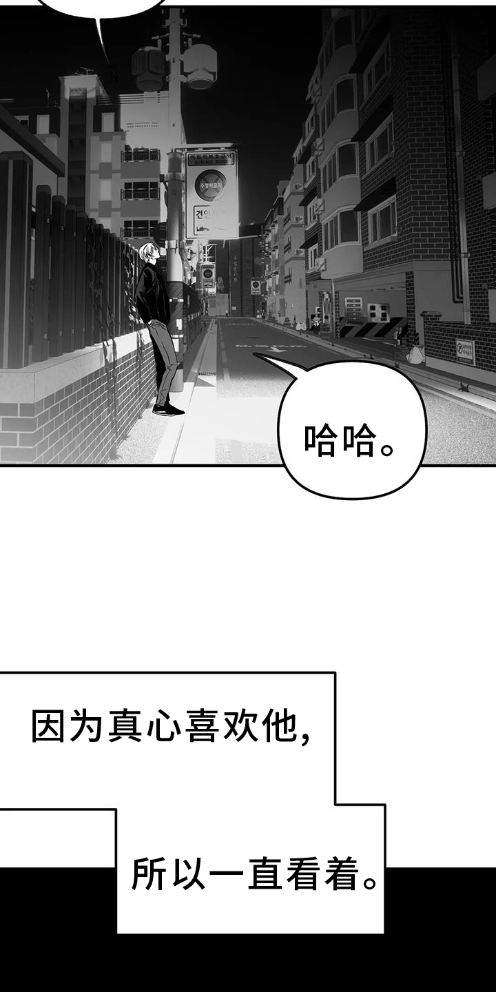 《拳击手》漫画最新章节第233章：【第三季】我需要钱免费下拉式在线观看章节第【13】张图片