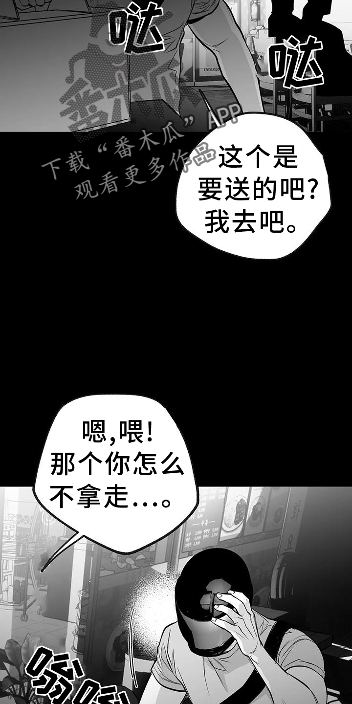 《拳击手》漫画最新章节第233章：【第三季】我需要钱免费下拉式在线观看章节第【4】张图片