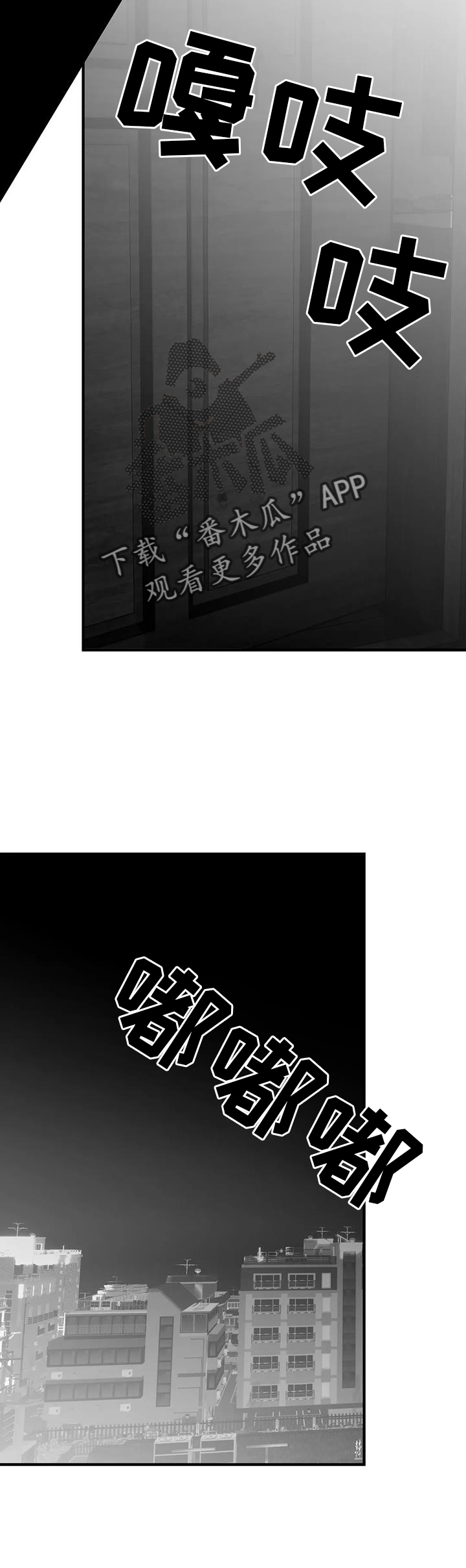 《拳击手》漫画最新章节第233章：【第三季】我需要钱免费下拉式在线观看章节第【28】张图片