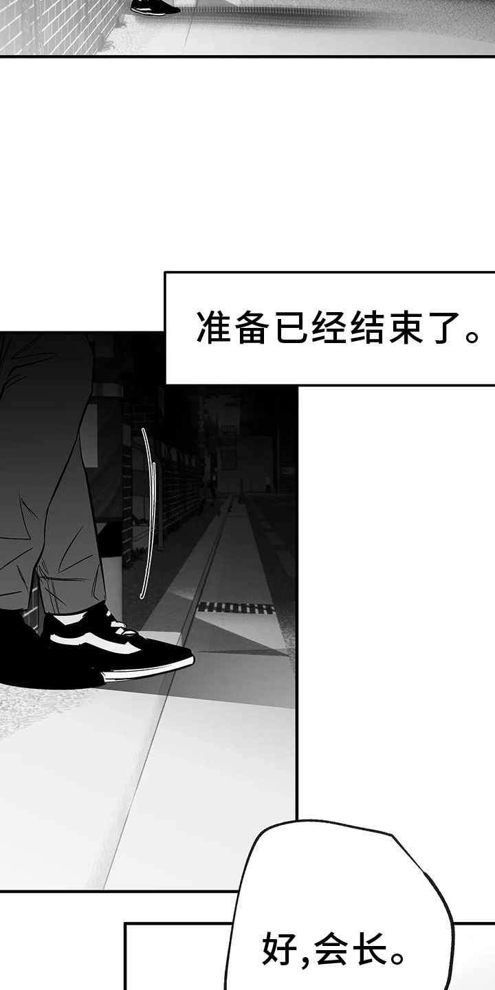 《拳击手》漫画最新章节第233章：【第三季】我需要钱免费下拉式在线观看章节第【25】张图片