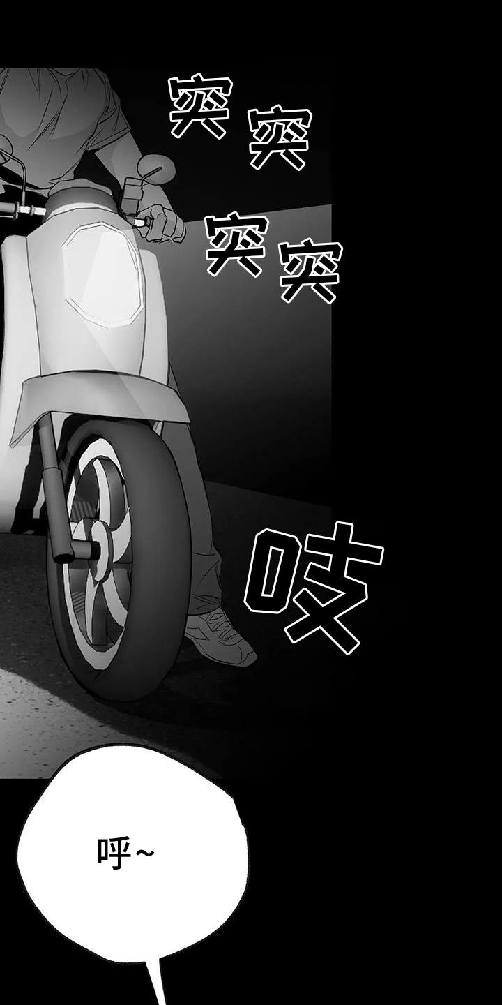 《拳击手》漫画最新章节第233章：【第三季】我需要钱免费下拉式在线观看章节第【7】张图片