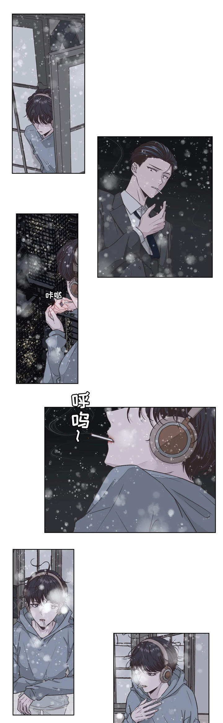 《永恒的牢笼》漫画最新章节第3章：初次见面免费下拉式在线观看章节第【10】张图片