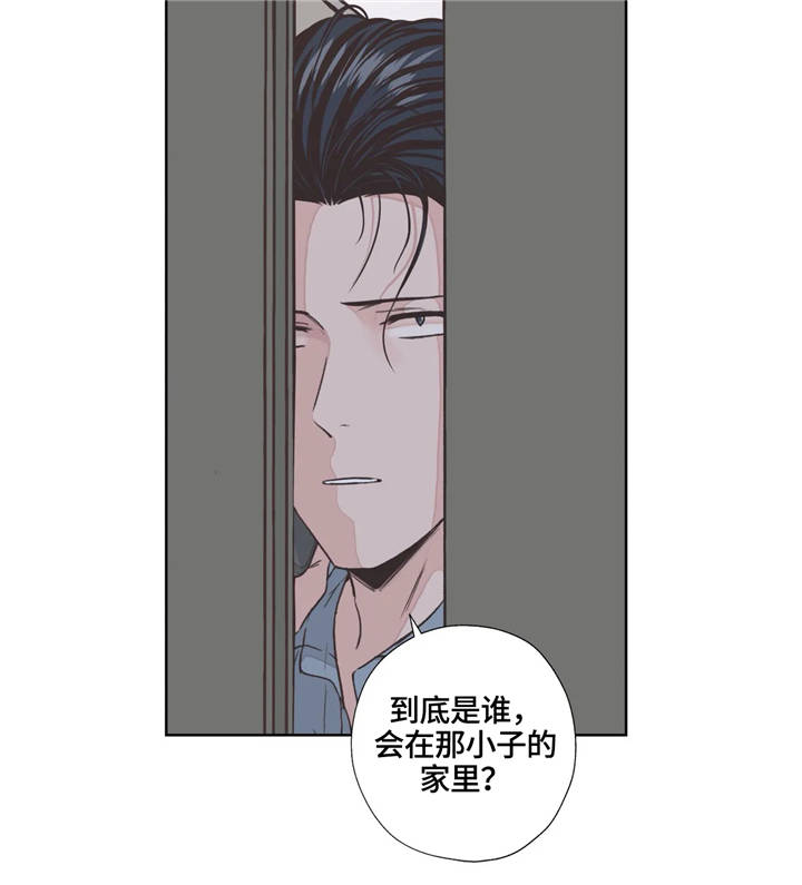 《永恒的牢笼》漫画最新章节第5章：名字免费下拉式在线观看章节第【9】张图片