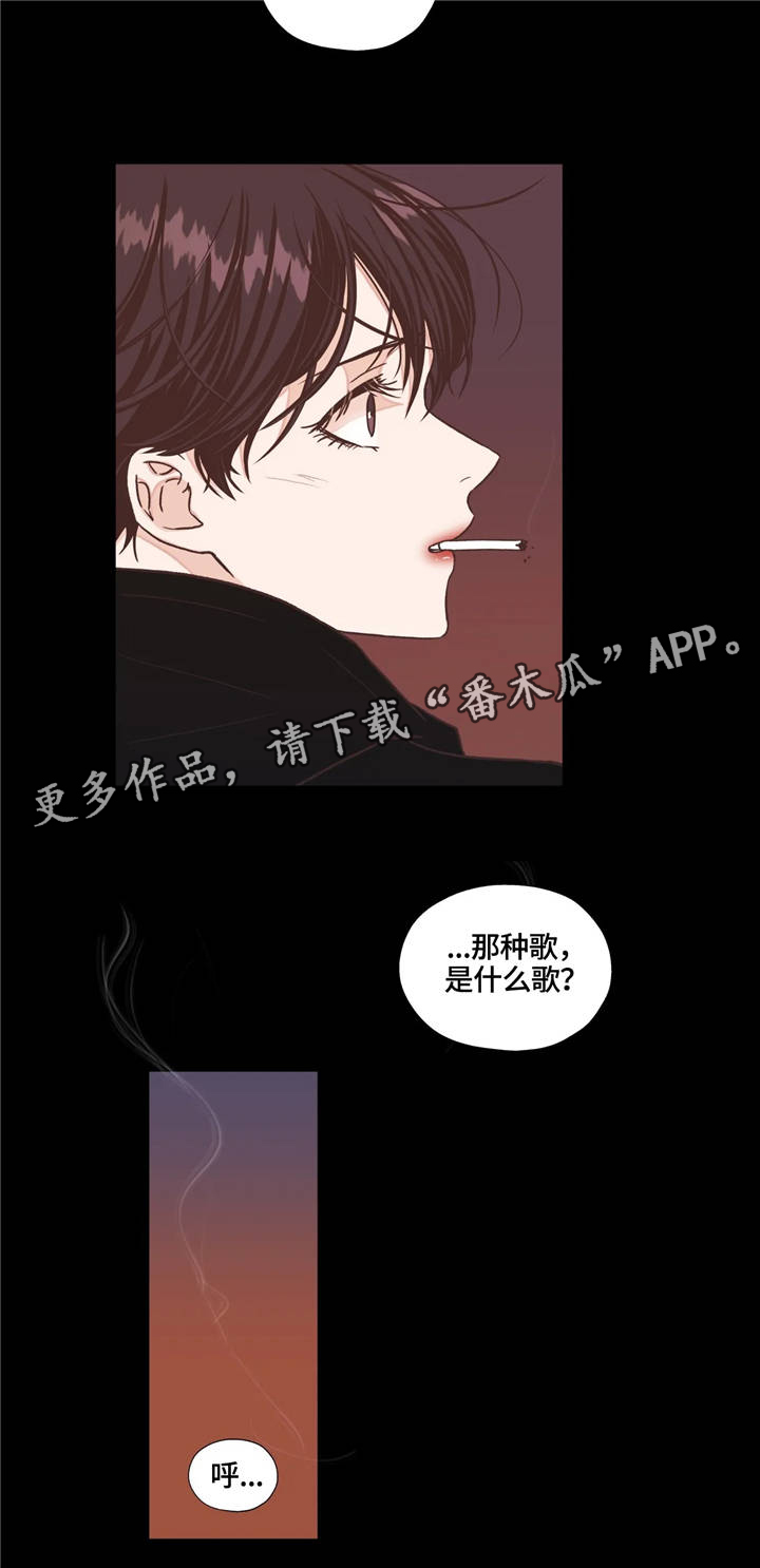 《永恒的牢笼》漫画最新章节第7章：回想免费下拉式在线观看章节第【3】张图片