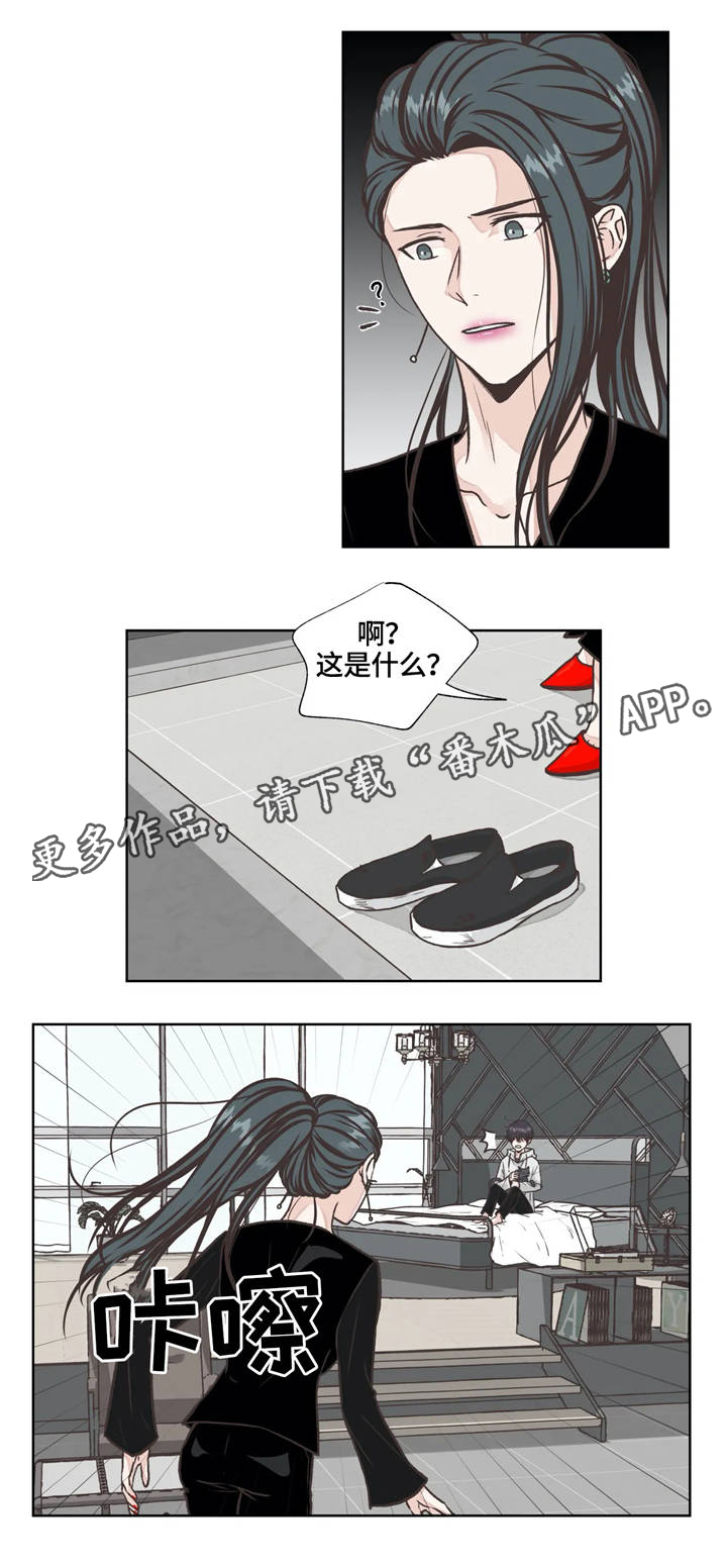 《永恒的牢笼》漫画最新章节第21章：发现免费下拉式在线观看章节第【1】张图片